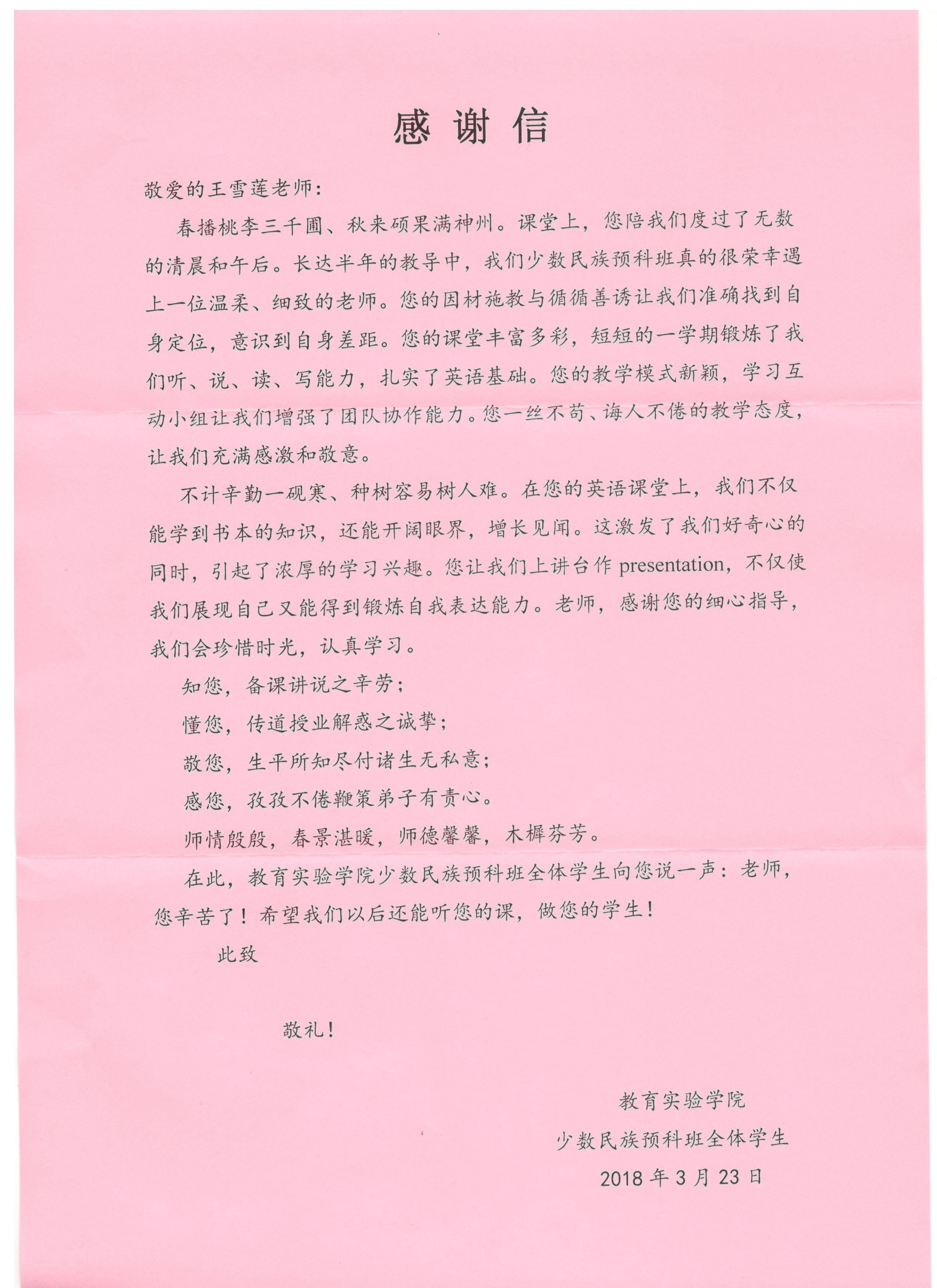 太阳城娱乐