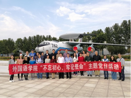 太阳城娱乐